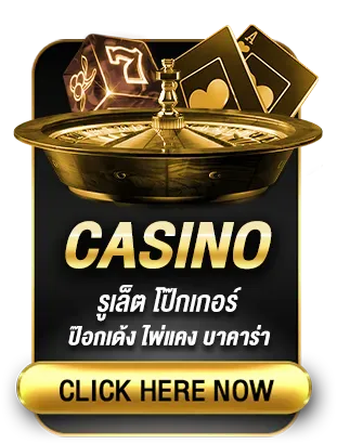 casino by legend 888